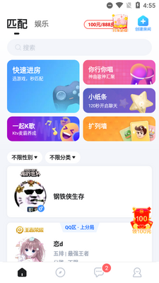 tt����2026�ٷ����°��ͼ3