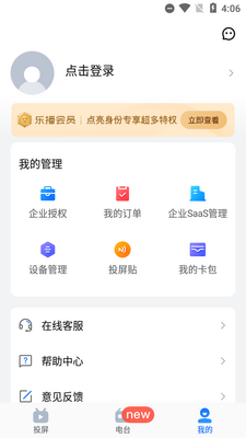�ֲ�Ͷ��v5.11.12�ٷ����°��ͼ1