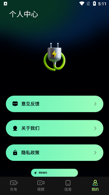 ��綯������app��ͼ0