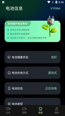 ��綯������app��ͼ1