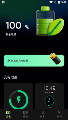 ��綯������app��ͼ3