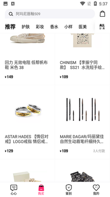 心心app下载官方截图3