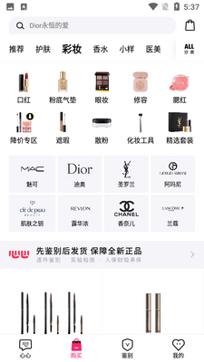 心心app下载官方截图2