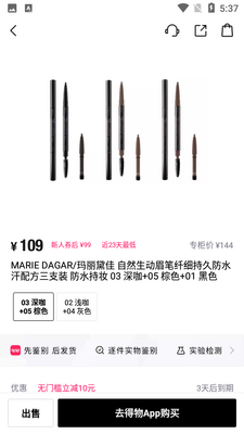 心心app下载官方截图1