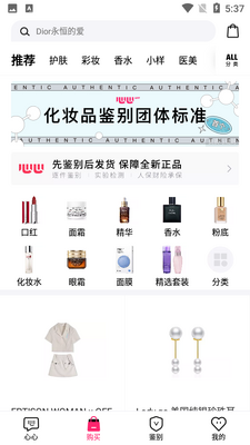 心心app下载官方截图4