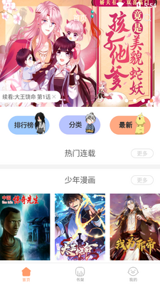 ƤƤ����app��ͼ3