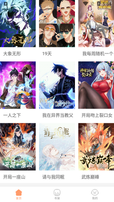 ƤƤ����app��ͼ2