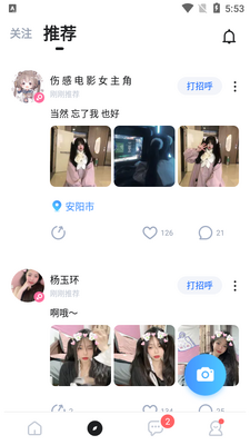 ���ιٷ���app��ͼ0