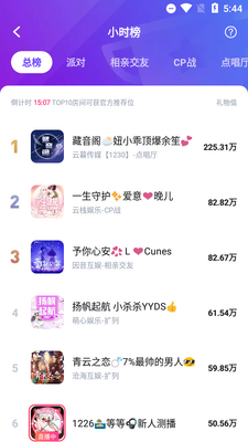 ���ιٷ���app��ͼ2