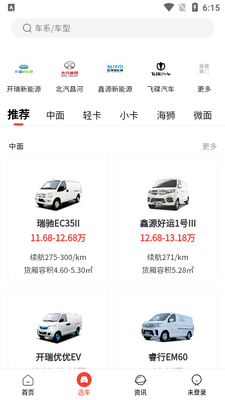 �糵��Դapp�ٷ����ͼ1