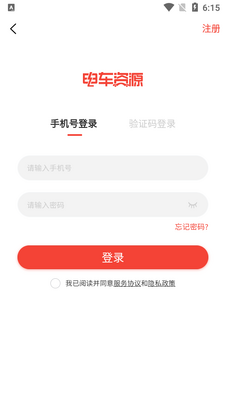 �糵��Դapp�ٷ����ͼ0