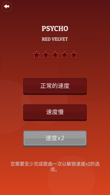 K-POP������Ϸ��ͼ1