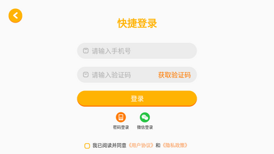 ��ѧ��ͯӢ��汾app��ͼ0
