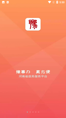 ԥ�°�APP��ͼ4