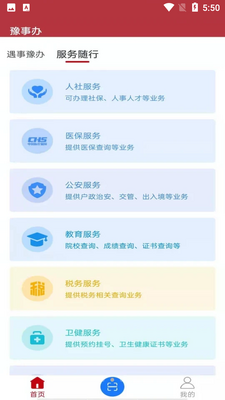 ԥ�°�APP��ͼ2