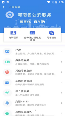ԥ�°�APP��ͼ1