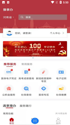 ԥ�°�APP��ͼ3