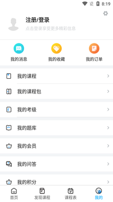 ��֮��Ժapp��ͼ0