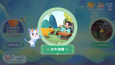 ��������ֻ����ͼ4