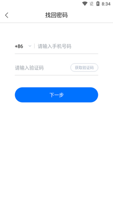 У�����ʦ��app��ͼ1