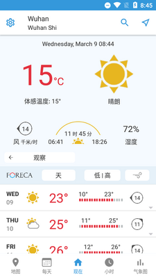 Foreca�����������ͼ6