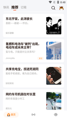 Ʒ��app��ͼ3