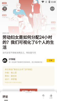Ʒ��app��ͼ1