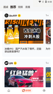 Ʒ��app��ͼ4