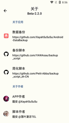 ���ݱ���backup script��Ѱ��ͼ0