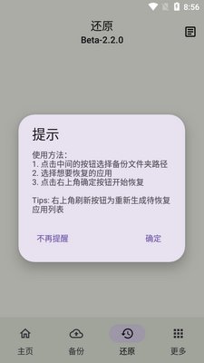 ���ݱ���backup script��Ѱ��ͼ1