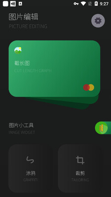 ���ʹ���app���°��ͼ3