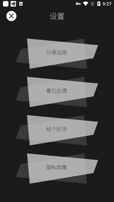 ���ʹ���app���°��ͼ2
