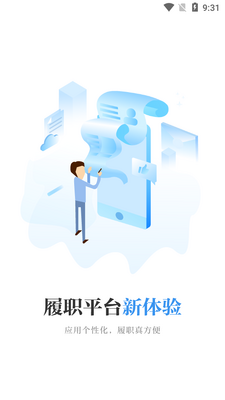 ��Э��app��ͼ4