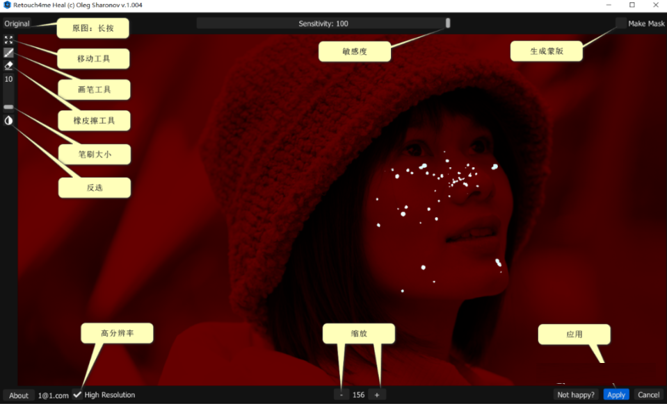 Retouch4me Heal 1.018 / Dodge / Skin Tone instal the last version for android