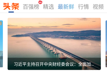 视频丨这就是重庆 中国“桥都”