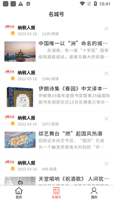����ͷ��app��ͼ0