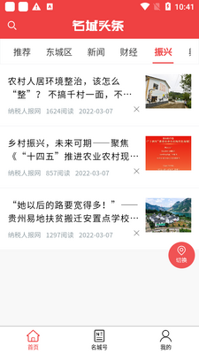 ����ͷ��app��ͼ1