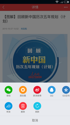 先锋e党建app截图2