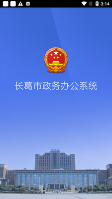 ��������app��ͼ2