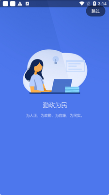��������app��ͼ0