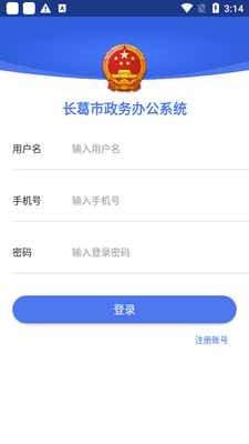 ��������app��ͼ3