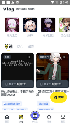 vcoser����Ԫ�����罻�ٷ����ͼ2