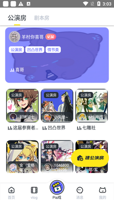 vcoser����Ԫ�����罻�ٷ����ͼ1