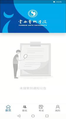 �����п�app�ٷ����ͼ2