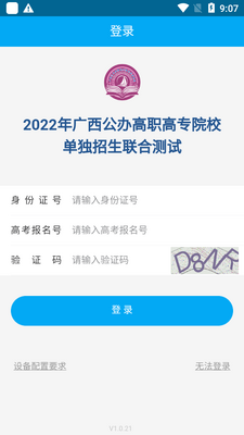 ���˵���app��ͼ2