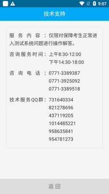 ���˵���app��ͼ0