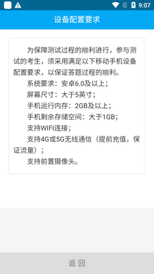 ���˵���app��ͼ1