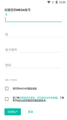 �����ƴ洢mega���ͼ2