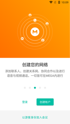 �����ƴ洢mega���ͼ3