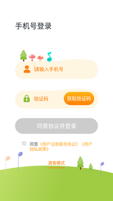 С����ai����APP	��ͼ0